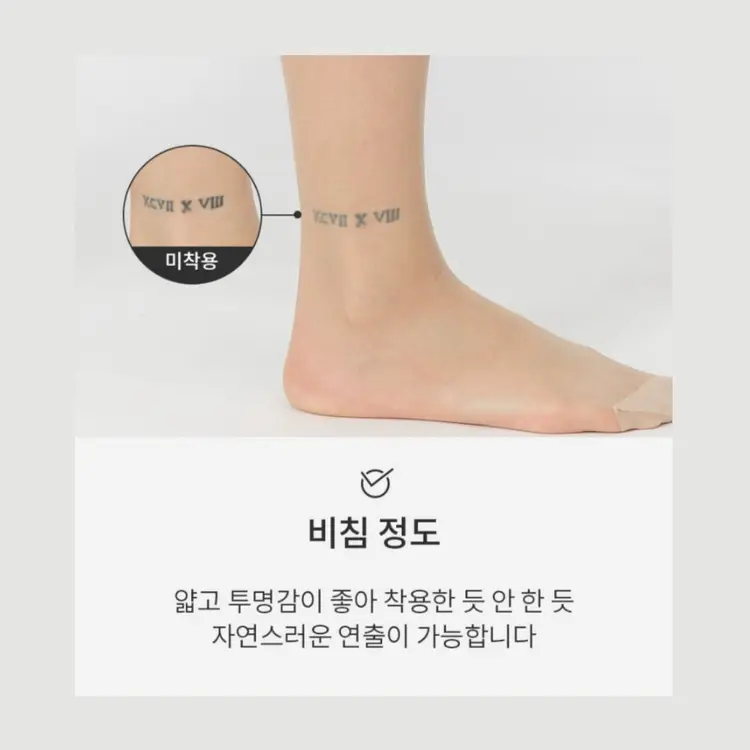 비너스 15D 고탄력 무릎 밑 판타롱스타킹 커피, FREE(One size) 이미지