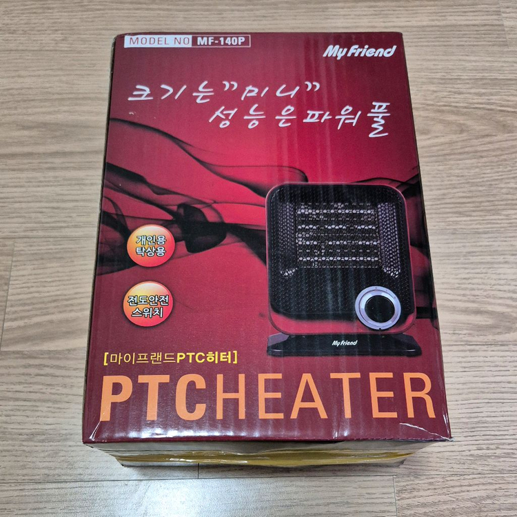 [새상품] 마이프랜드 소형 온풍기 전기 히터 이미지