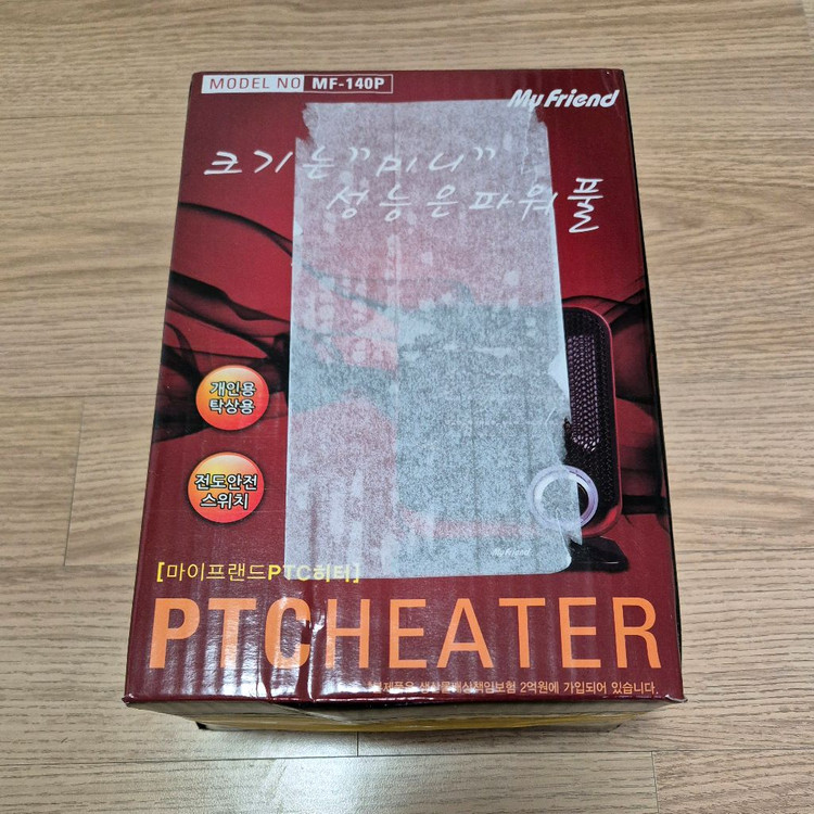 [새상품] 마이프랜드 소형 온풍기 전기 히터 이미지