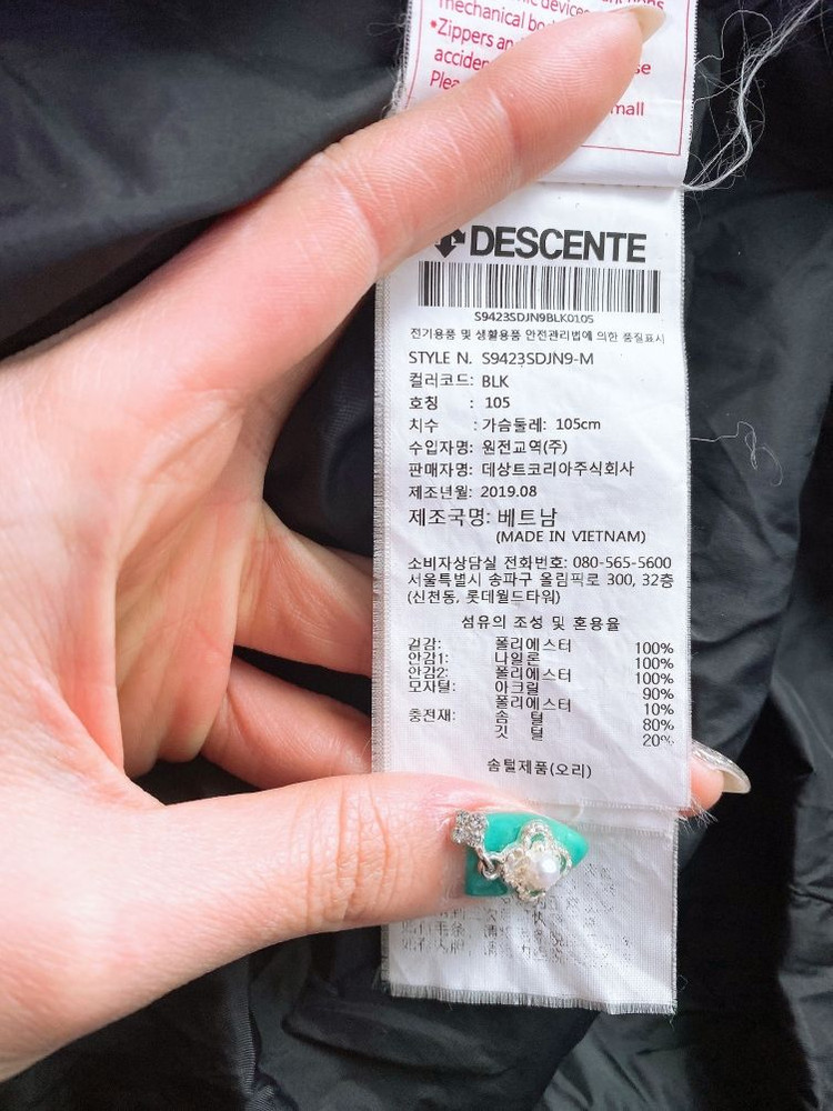 (105)데상트남자오리털스위스스키팀아우디후드롱패딩 이미지