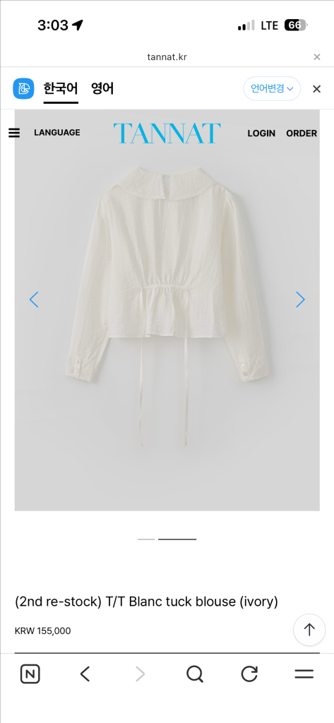 타낫 TANNAT Blanc tuck blouse(ivory) 블라우스--1