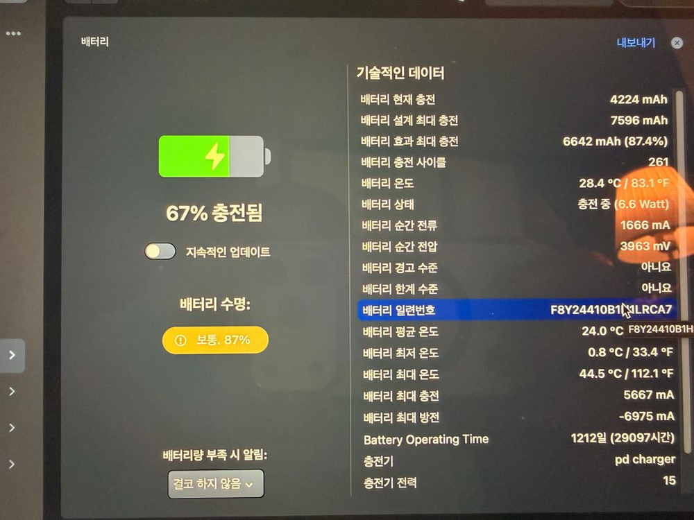 아이패드 프로 11 4세대 128g wifi + 애플펜슬 함께 판매합니다--8