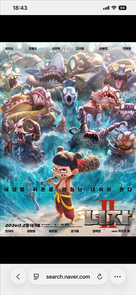 cgv 메가박스 롯데시네마 영화예매 / 넘버원 너자2 초속5센티미터 렌탈패밀리 햄넷 매드댄스 다이마이러브 우리는매일--0