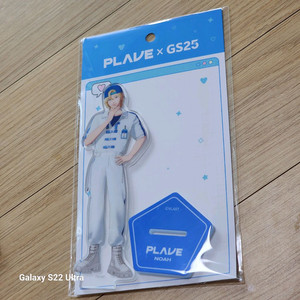 플레이브 PLAVE 한노아 GS25 아크릴스탠드 굿즈 팝니다 이미지