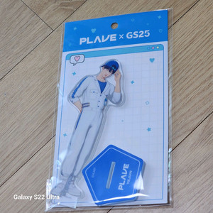 플레이브 PLAVE 남예준 GS25 아크릴스탠드 굿즈 팝니다 이미지