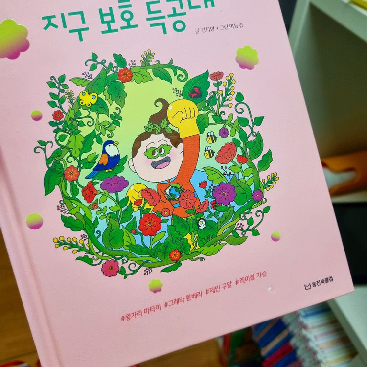 웅진 파워피플 새책급--2