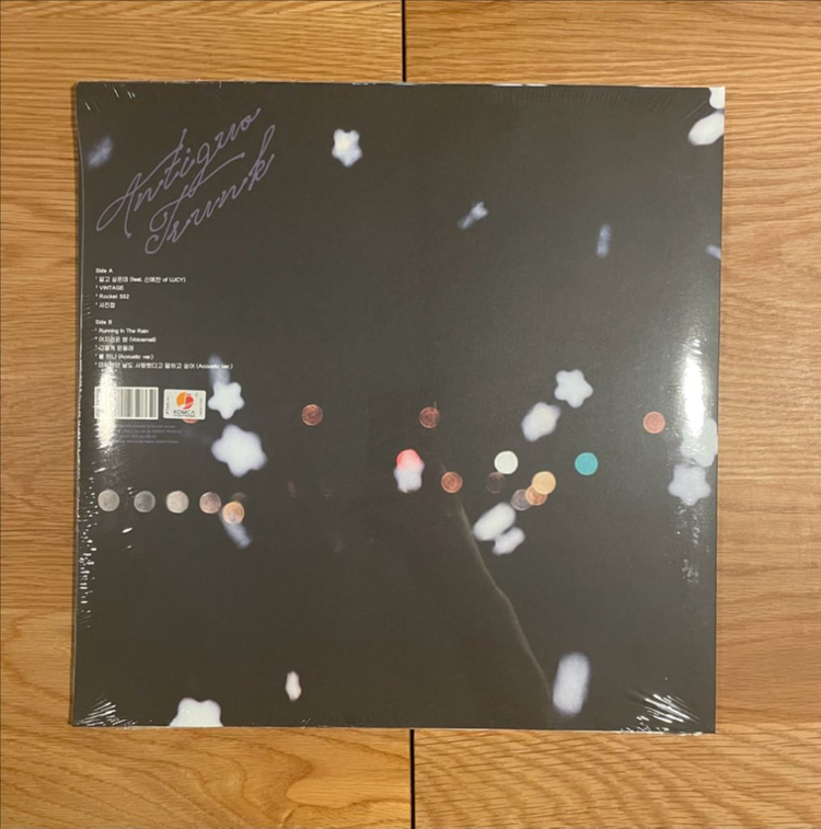 김수영 - EP앨범 Antiguo Trunk [180g Black/White Marbled LP 이미지