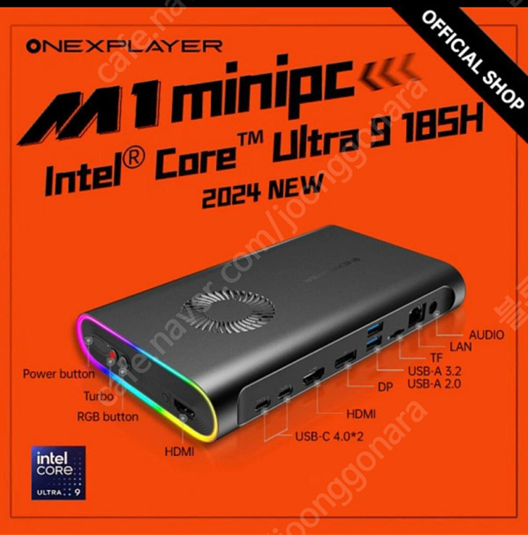ONEXPLAYER M1 미니PC(-Intel Core Ultra 9 185H.램32g, 1tb) 팝니다--0