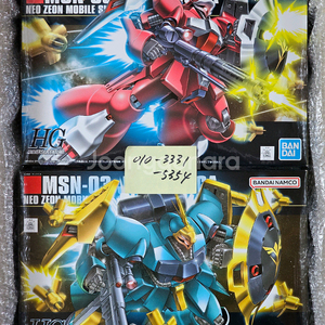 반다이 HGUC 야크트 도가 퀘스 + 규네이 전용기 HG 2종 세트 미개봉