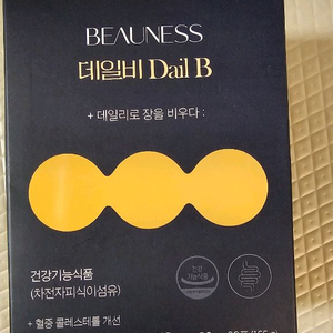 뷰니스 데일비 (반값택포)