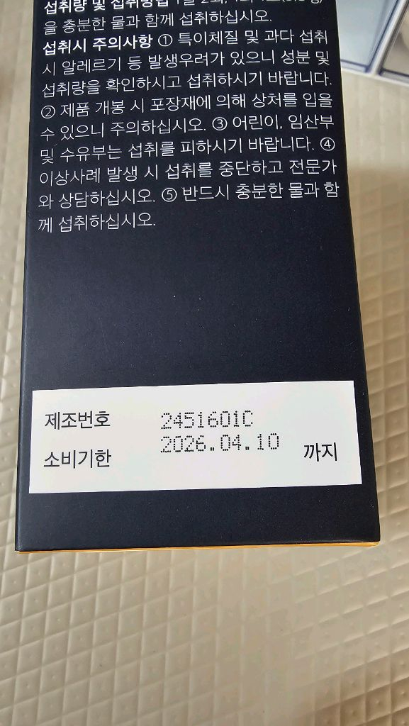 뷰니스 데일비 (반값택포)--1