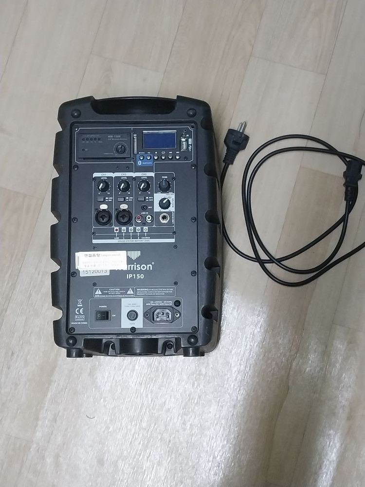 (중고) 해리슨 IP150 충전용 엠프/스피커 이미지