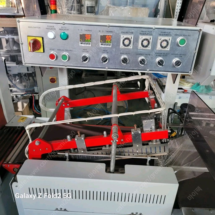 중고 자동 수축포장기 수축포장기계 열수축터널 세트--4