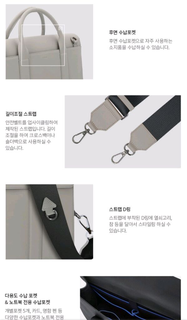가죽 서류가방 이미지
