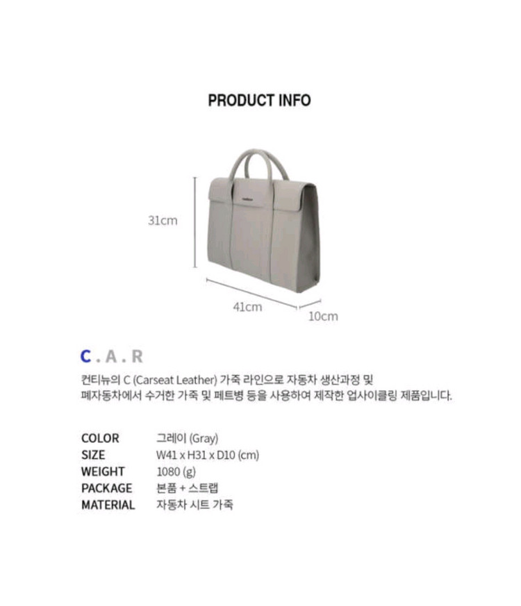 가죽 서류가방 이미지