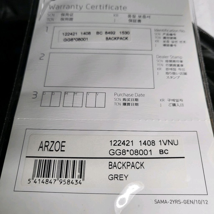 샘소나이트 정품 RED ARZOE 백팩 45x30cm 이미지