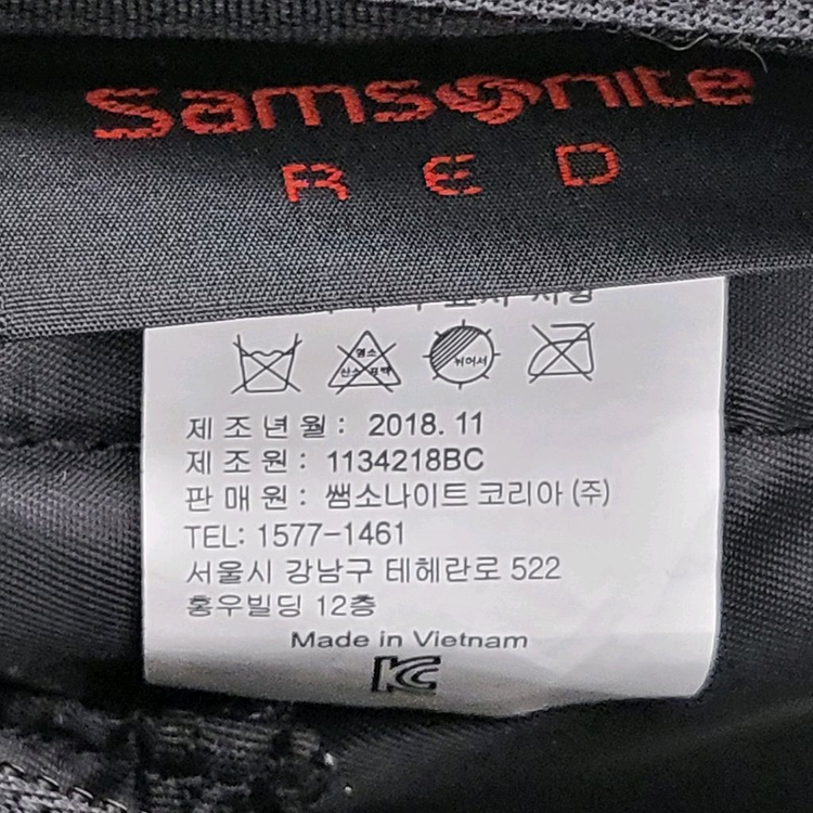 샘소나이트 정품 RED ARZOE 백팩 45x30cm 이미지