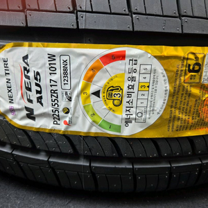 넥센 NFERA AU5 225/55R17 새 타이어 2개 이미지