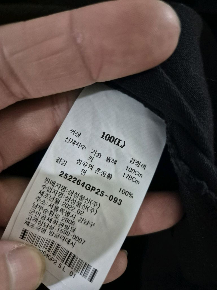 [100]에잇세컨즈 포켓 셔츠자켓--4