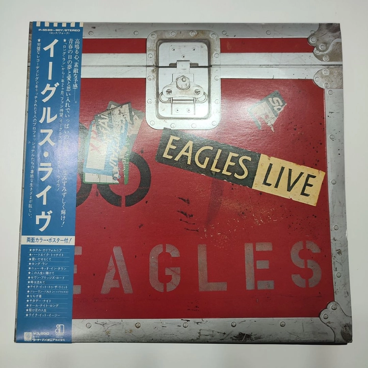 Eagles (이글스) - Eagles Live (2LP) 이미지