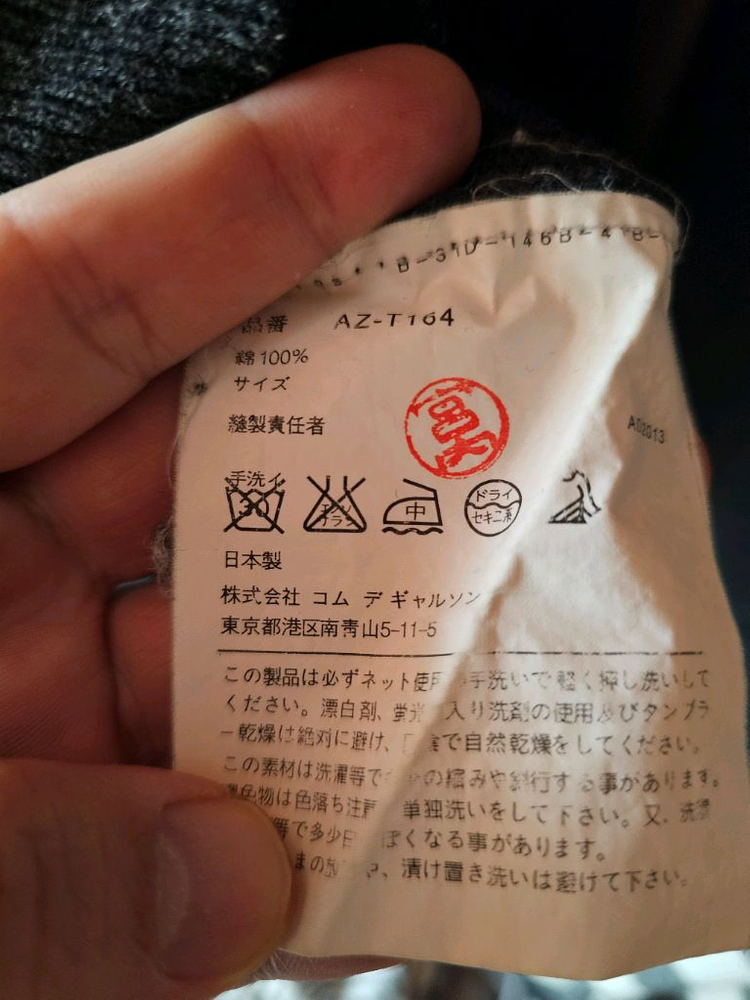 꼼데가르송 정품 네이비 가디건--4