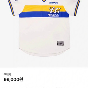 BDNS LG트윈스 1980s 야구 유니폼