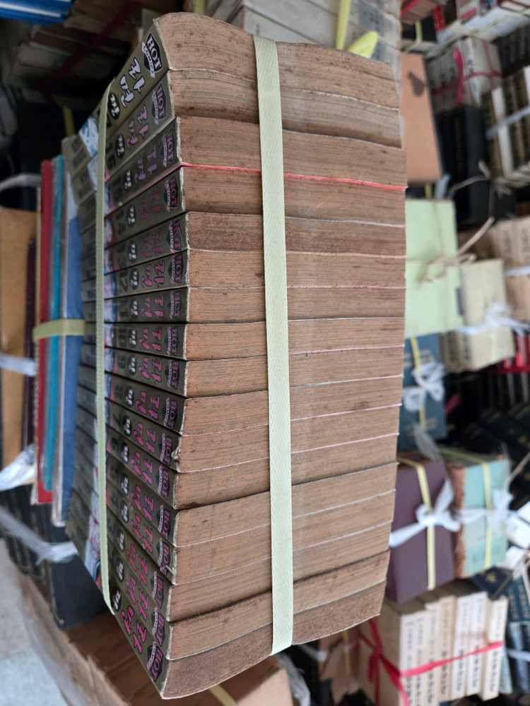 라면짱1~17완결 무료배송 9년간보관했습니다.--1