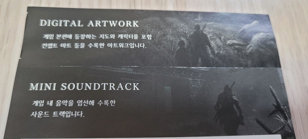 PS4 세키로 초회판--3