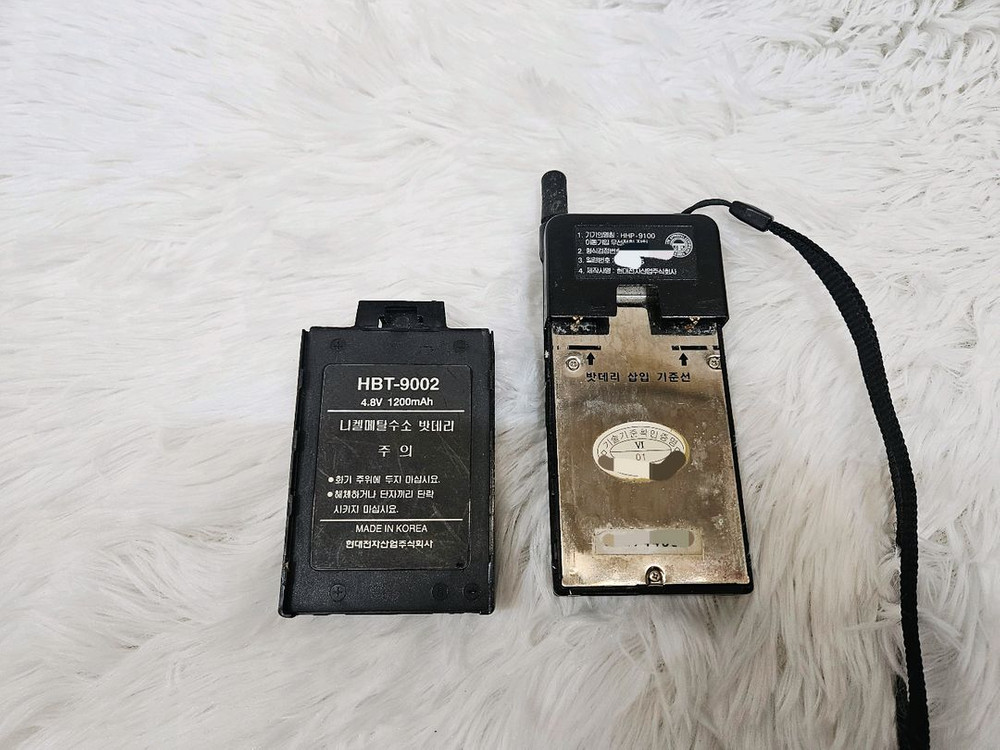 [A급] 현대 시티맨2 Cityman-II 시티폰, 휴대폰, 골동품--7