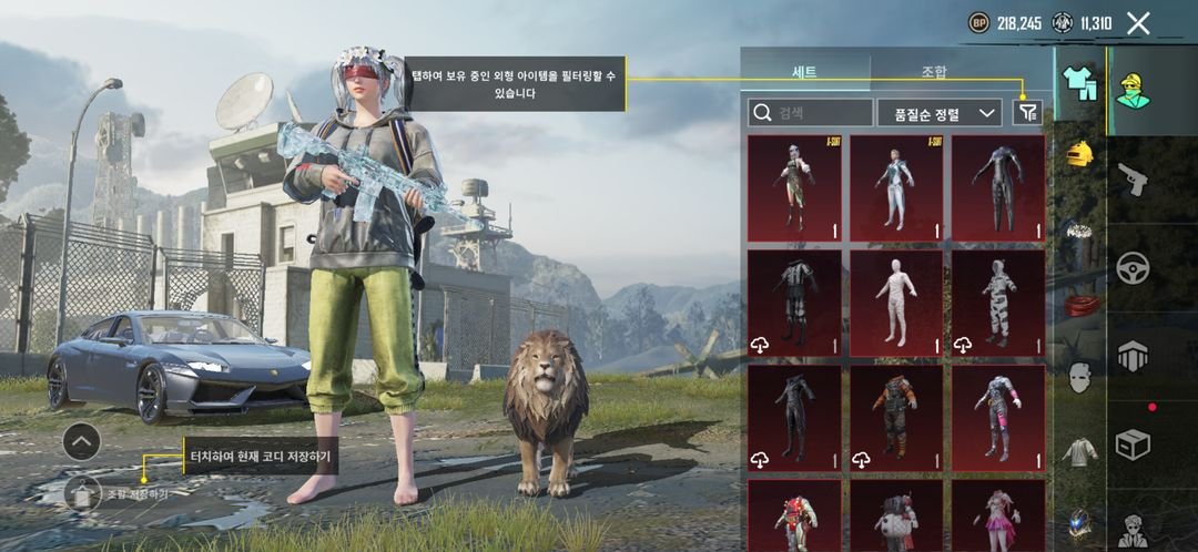 S복자 모배 배틀그라운드 배그 이미지