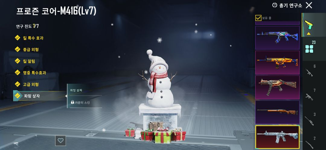 S복자 모배 배틀그라운드 배그 이미지