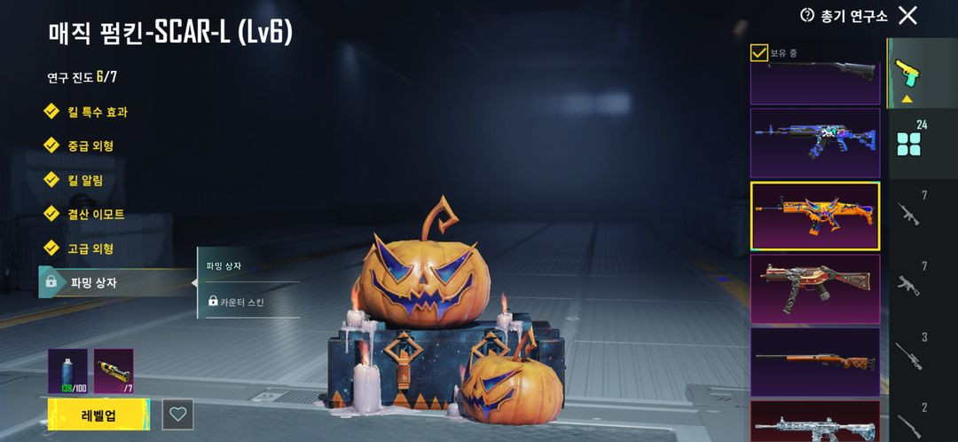 S복자 모배 배틀그라운드 배그 이미지