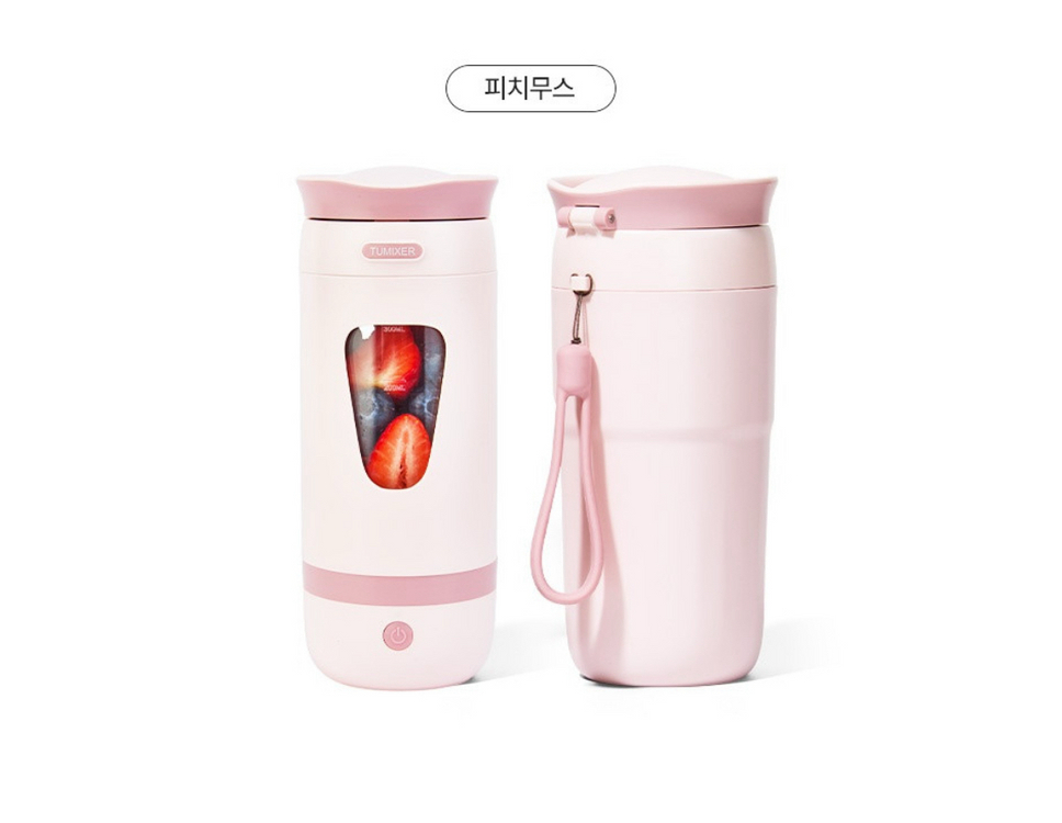투믹서 휴대용 무선 믹서기 350ml+텀블러 핑크색믹서기 미니믹서기--0