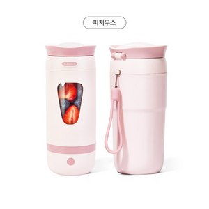 투믹서 휴대용 무선 믹서기 350ml+텀블러 핑크색믹서기 미니믹서기
