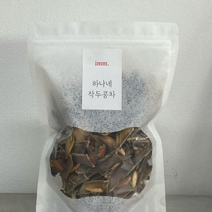 햇작두콩차 250g 택배 무료 이미지