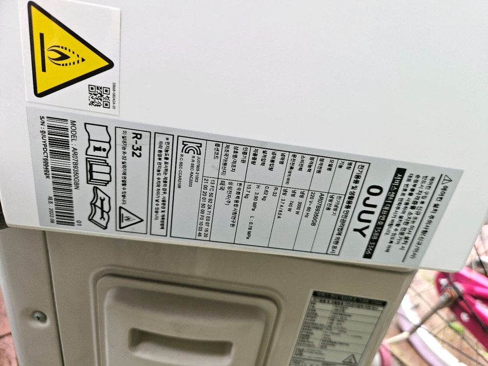 삼성7평 비스포크 무풍벽걸이 인버터에어컨 3대 팝니다--1