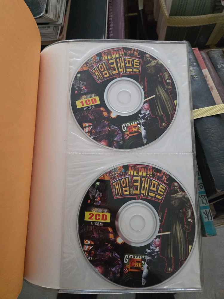 올드 PC 게임 패키지 모음집 새책재고입니다.게임공략집들 선착순판매--1