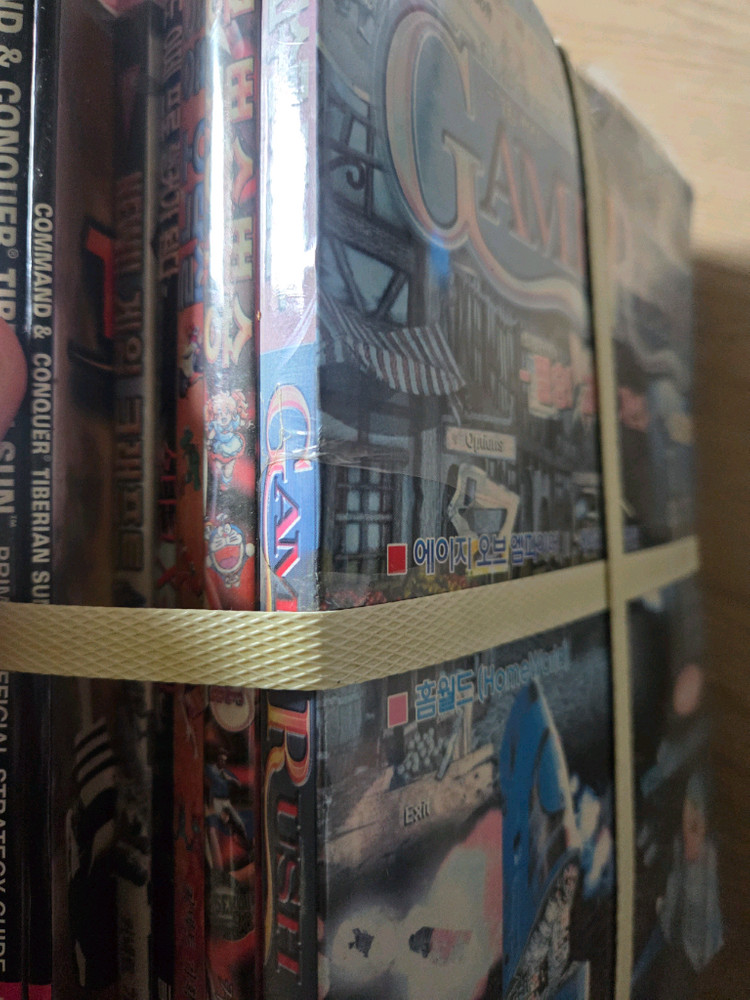 올드 PC 게임 패키지 모음집 새책재고입니다.게임공략집들 선착순판매--4