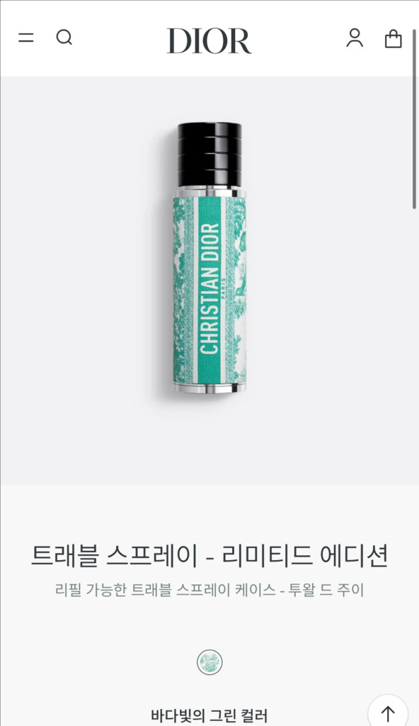 디올 리비에라 트래블 스프레이 & 리필--6