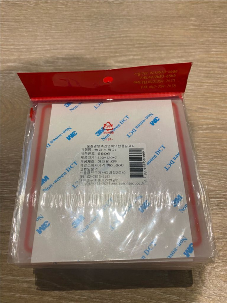 소화기 표지판 스티커 새제품 입니다.(절충가능-26개일괄)--1