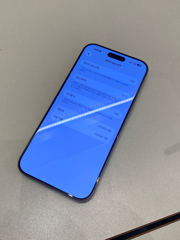 아이폰16프로맥스 256gb 자급제 배터리97%!!--0