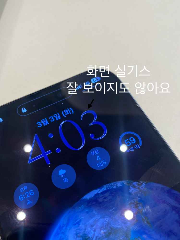 아이폰16프로맥스 256gb 자급제 배터리97%!!--2