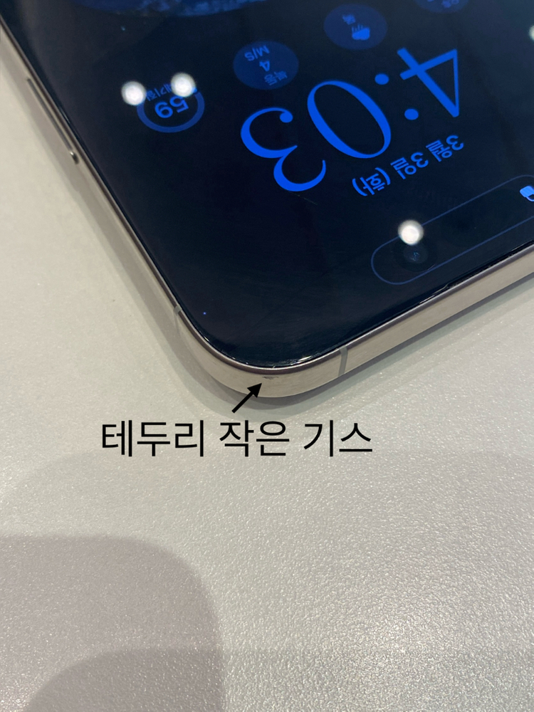 아이폰16프로맥스 256gb 자급제 배터리97%!!--3