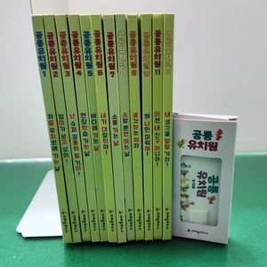 크레용하우스-공룡유치원(최신개정판/QR버전/특A급)