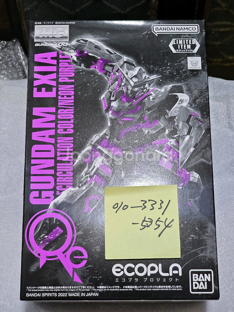 반다이 MG 건담 엑시아 에코프라 리써큘레이션 컬러 네온 퍼플 한정판--0