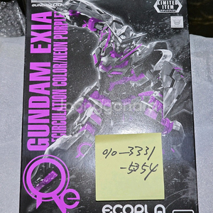 반다이 MG 건담 엑시아 에코프라 리써큘레이션 컬러 네온 퍼플 한정판
