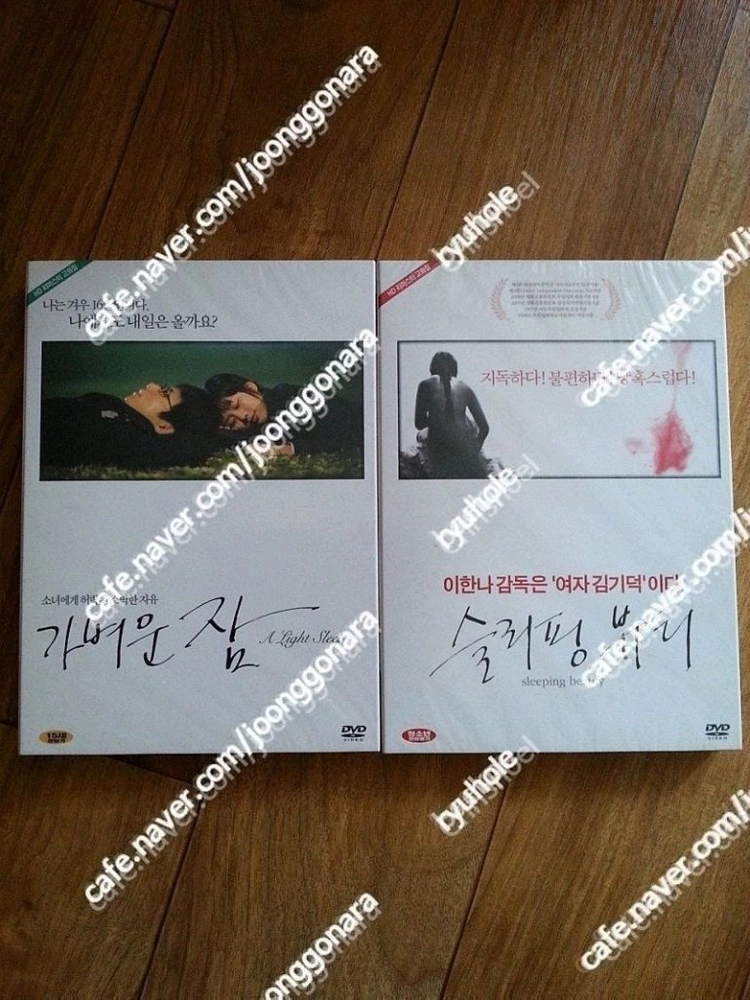 판매) 2000년대초반미개봉한국영화초판디브이디6매일괄-스펙트럼본 여고괴담2 1씨디버젼등 이미지