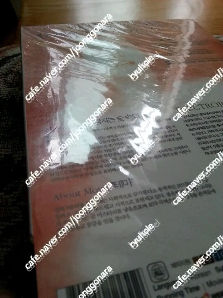 판매) 2000년대초반미개봉한국영화초판디브이디6매일괄-스펙트럼본 여고괴담2 1씨디버젼등 이미지