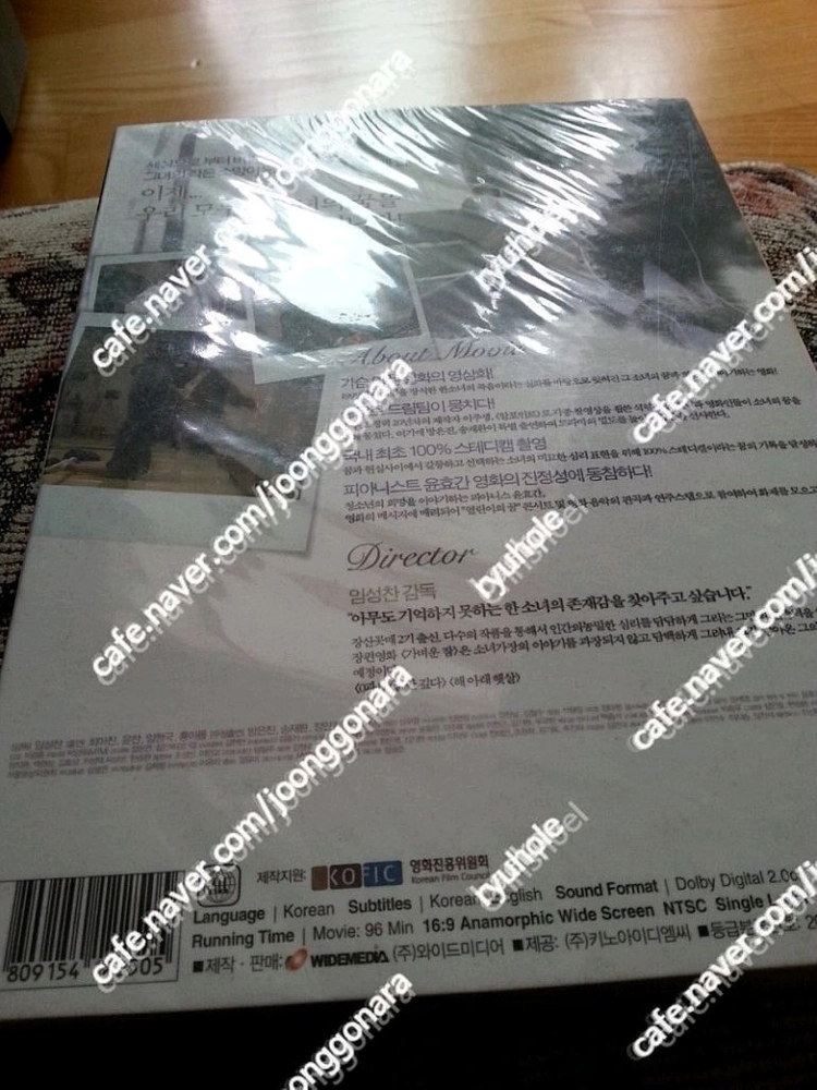 판매) 2000년대초반미개봉한국영화초판디브이디6매일괄-스펙트럼본 여고괴담2 1씨디버젼등 이미지