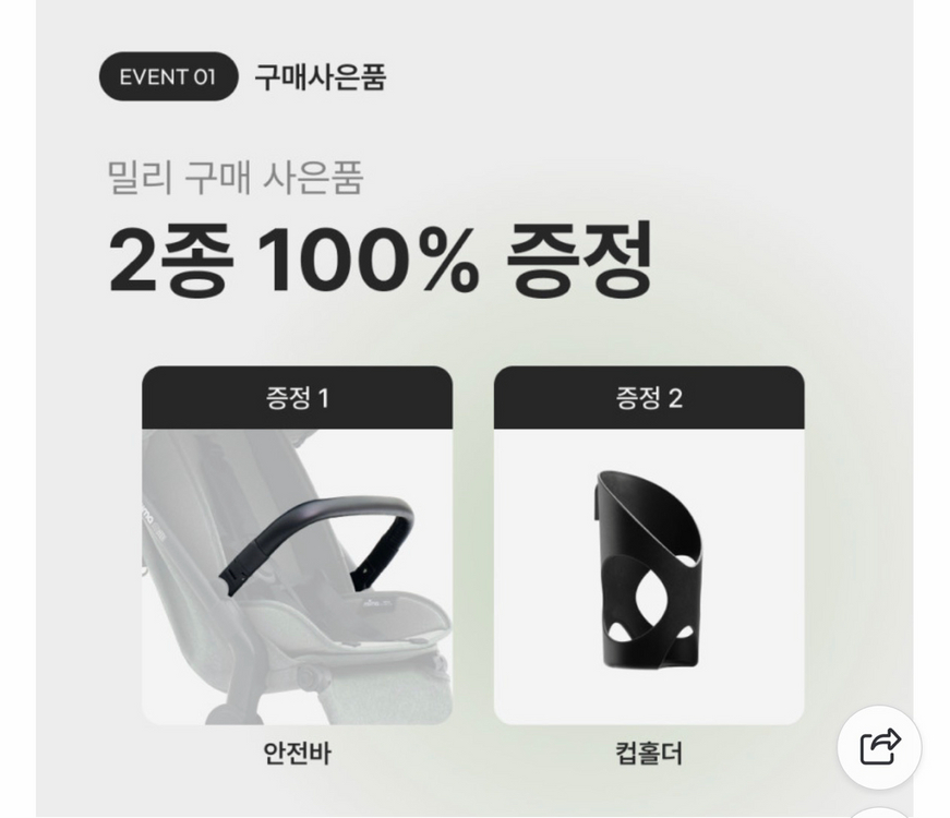 미마 밀리 팝니다. 휴대용 유모차 베이지. 미마자리--1